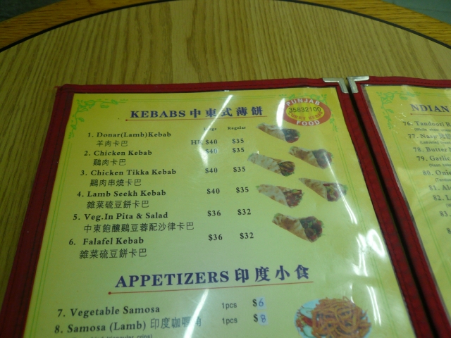 香港旅行記3 part2 尖沙咀編_f0097683_16555128.jpg