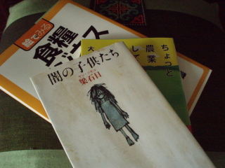 +++『闇の子供たち』+++_d0079988_1073168.jpg