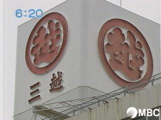 鹿児島三越 来年5月閉店へ Crossroad 鹿児島三越 来年5月閉店へ Crossroad
