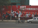 北京で発見！中国テニスの強さの秘密_b0103101_9551491.jpg