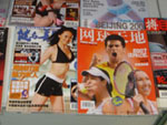 北京で発見！中国テニスの強さの秘密_b0103101_9553256.jpg
