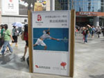 北京で発見！中国テニスの強さの秘密_b0103101_9554368.jpg