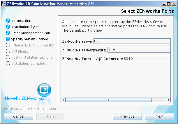 OES2 Linuxで Windows のポリシー管理：ZCM10.1 のインストール_a0056607_1648336.gif