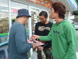 b0132710_2356115.gif
