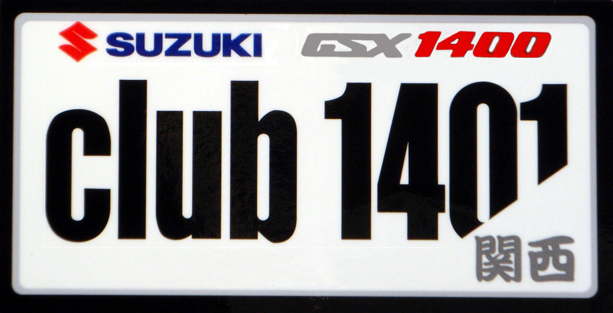 a0001020_23505468.jpg
