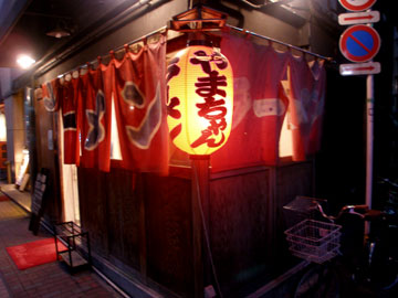 c0044024_2112316.jpg