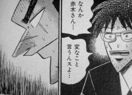 みんな 好きなんだ しげるが ブログ安三 ヤンツー みんな 好きなんだ しげるが ブログ安三 ヤンツー