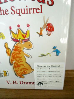 乙女座マスターの選ぶ乙女な逸品2_a0017350_1061268.jpg