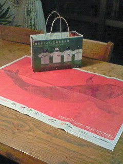 f0180166_222777.jpg