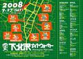 お疲れ様でした、俺！とお前！_d0099872_11571464.jpg