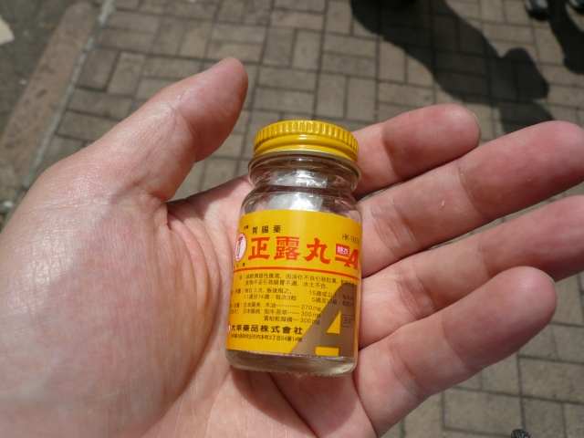 香港旅行記3 part4 九龍街編_f0097683_10375180.jpg