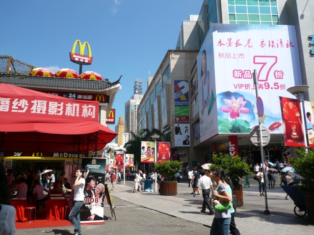 香港旅行記3 part3 深圳編_f0097683_112850.jpg