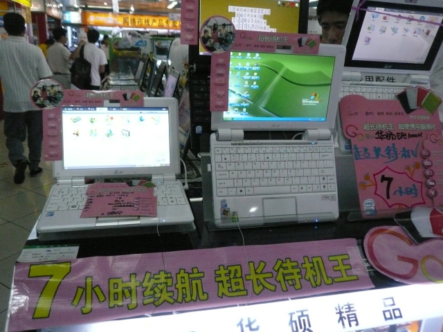 香港旅行記3 part3 深圳編_f0097683_123830.jpg