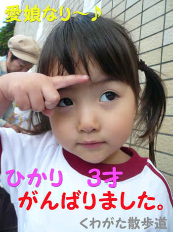 f0183484_2243181.jpg