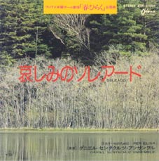 ●「SOLEADO」_d0053294_1254662.jpg