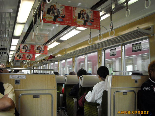 電車に乗っておでかけ・・・_c0018117_19383512.jpg