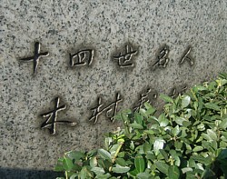 東京将棋会館_c0159826_4293859.jpg