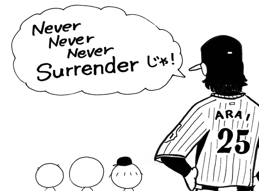9月27日(土)【阪神−巨人(笑)】(甲子園) ●4ー6_f0105741_88091.gif