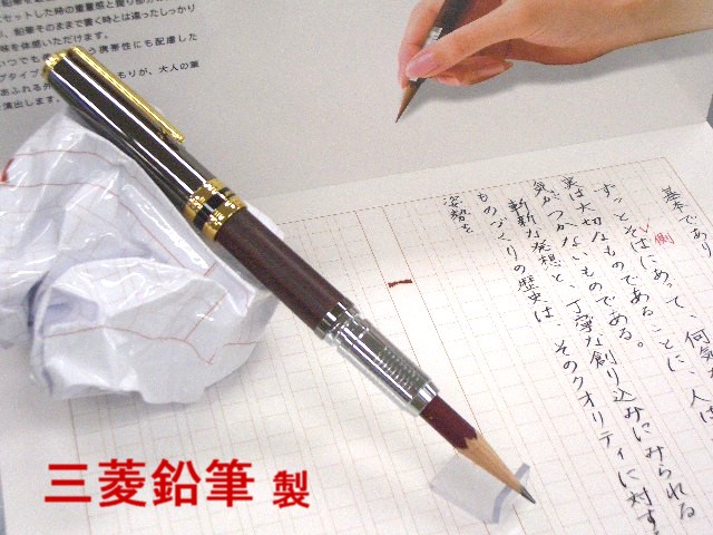 三菱鉛筆 『ユニ』発売50周年 記念モデル : 万年筆の萬年堂・ブログ