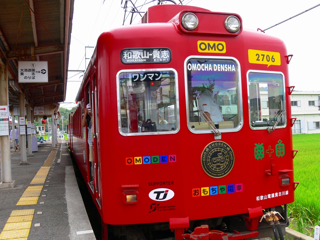 f0136656_2084465.jpg