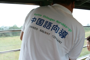 d0082288_16451519.jpg