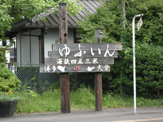 e0099291_2391522.jpg