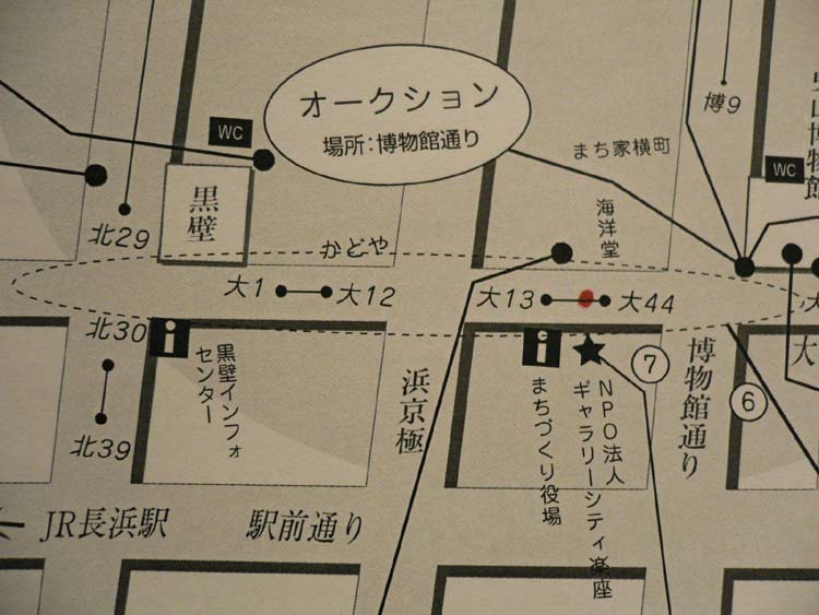 土曜のみ夜8時まで出店します!_d0123492_22261688.jpg