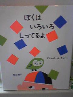 e0132895_13393615.jpg
