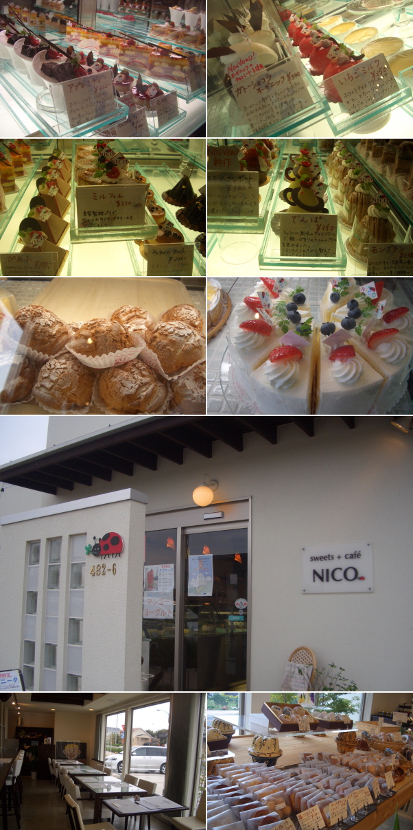 2008.09.16　小郡市【sweets+cafe NICO】ケーキ★_c0153005_228384.jpg