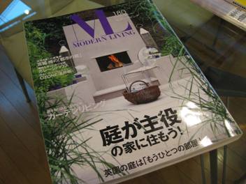 程よく「露出」・・・。_d0091909_16402324.jpg