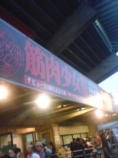 b0062337_1563947.jpg
