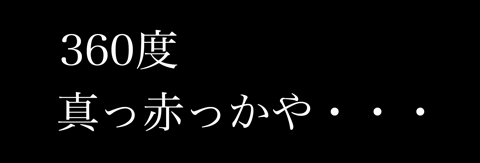 9月28日(日)_f0105741_11274725.gif