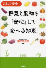 お仕事掲載情報-10月発売書籍_f0125068_1435085.jpg