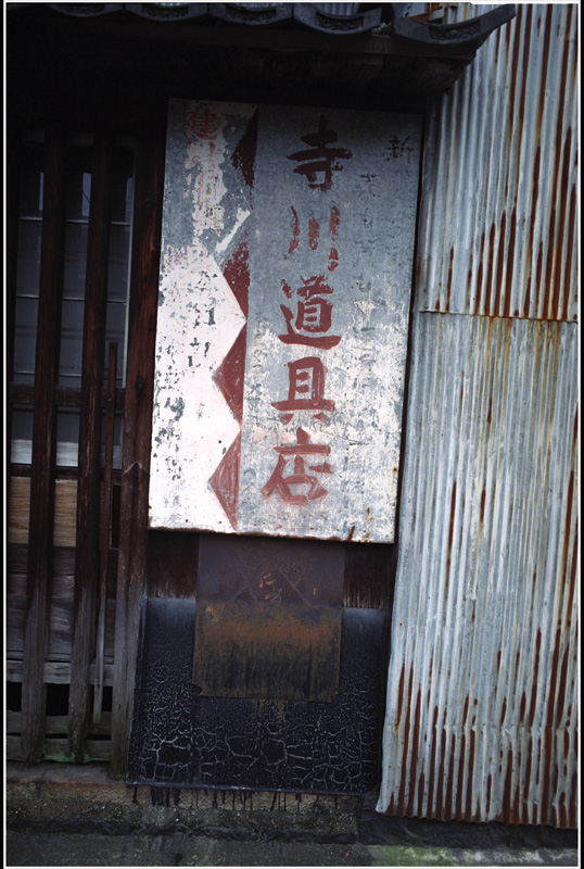 c0168172_94297.jpg