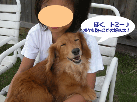 e0066883_22443669.gif