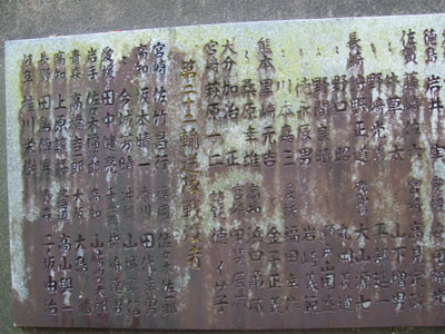 若いっ! けど、戦跡ツアー。_e0028387_1191370.jpg