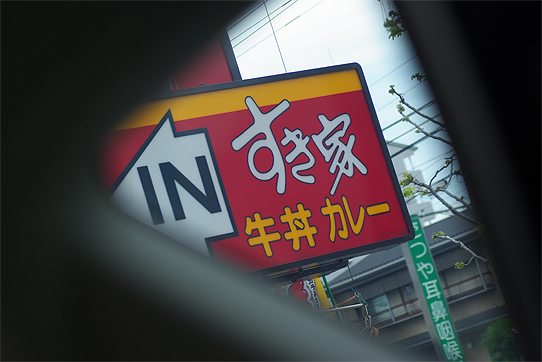 c0021694_154443.jpg