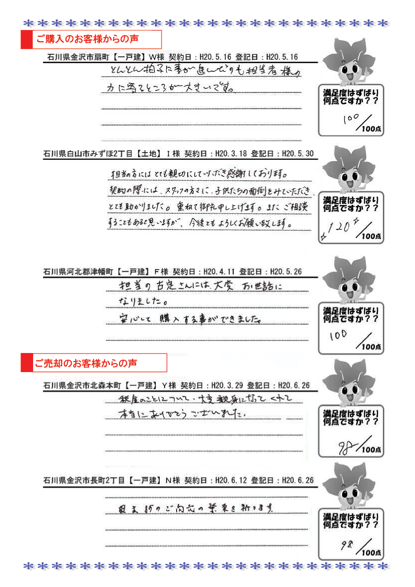 f0061401_9221082.gif