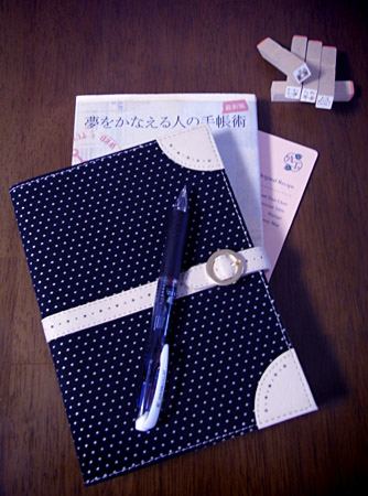e0039640_1455781.jpg