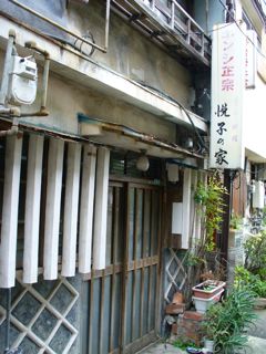 貫一お宮の話をちゃんとわかってリアリティを感じる人間はどんだけいるか疑問（苦笑）_d0057843_1431548.jpg