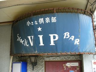 貫一お宮の話をちゃんとわかってリアリティを感じる人間はどんだけいるか疑問（苦笑）_d0057843_14315836.jpg