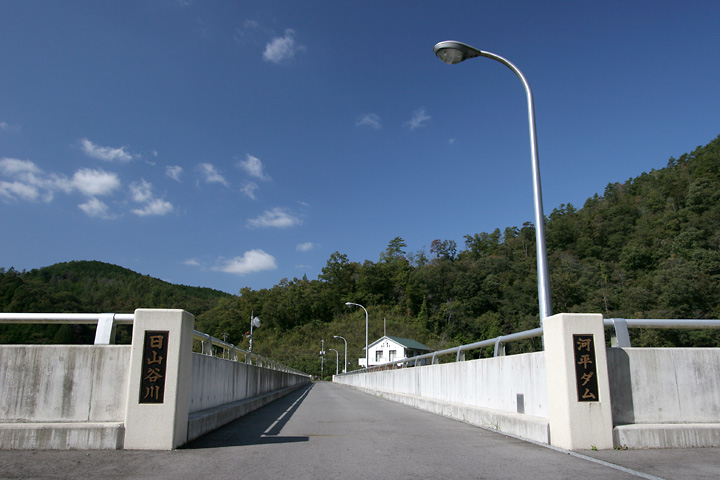 岡山県 吉備中央町 河平ダム_f0091955_1504811.jpg