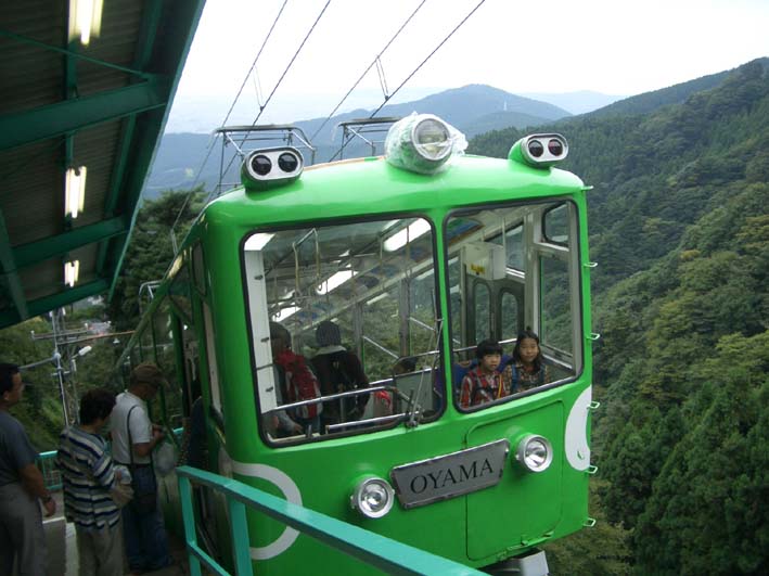 大山登山! 2008.9.28_b0002156_9473141.jpg