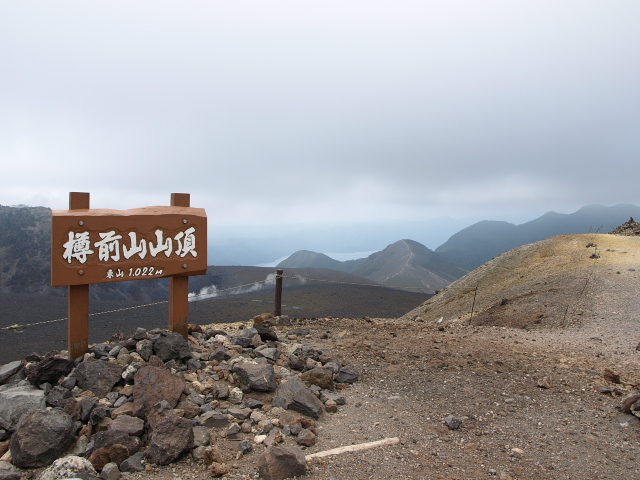 樽前山登山 その2_d0153062_8445579.jpg