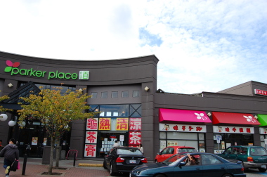 リッチモンドの「Parker Place」で中国デザートを。_d0129786_12403134.jpg
