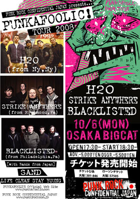 PUNKAFOOLIC! TOUR 2008 大阪編！ : PUNK AND DESTROY