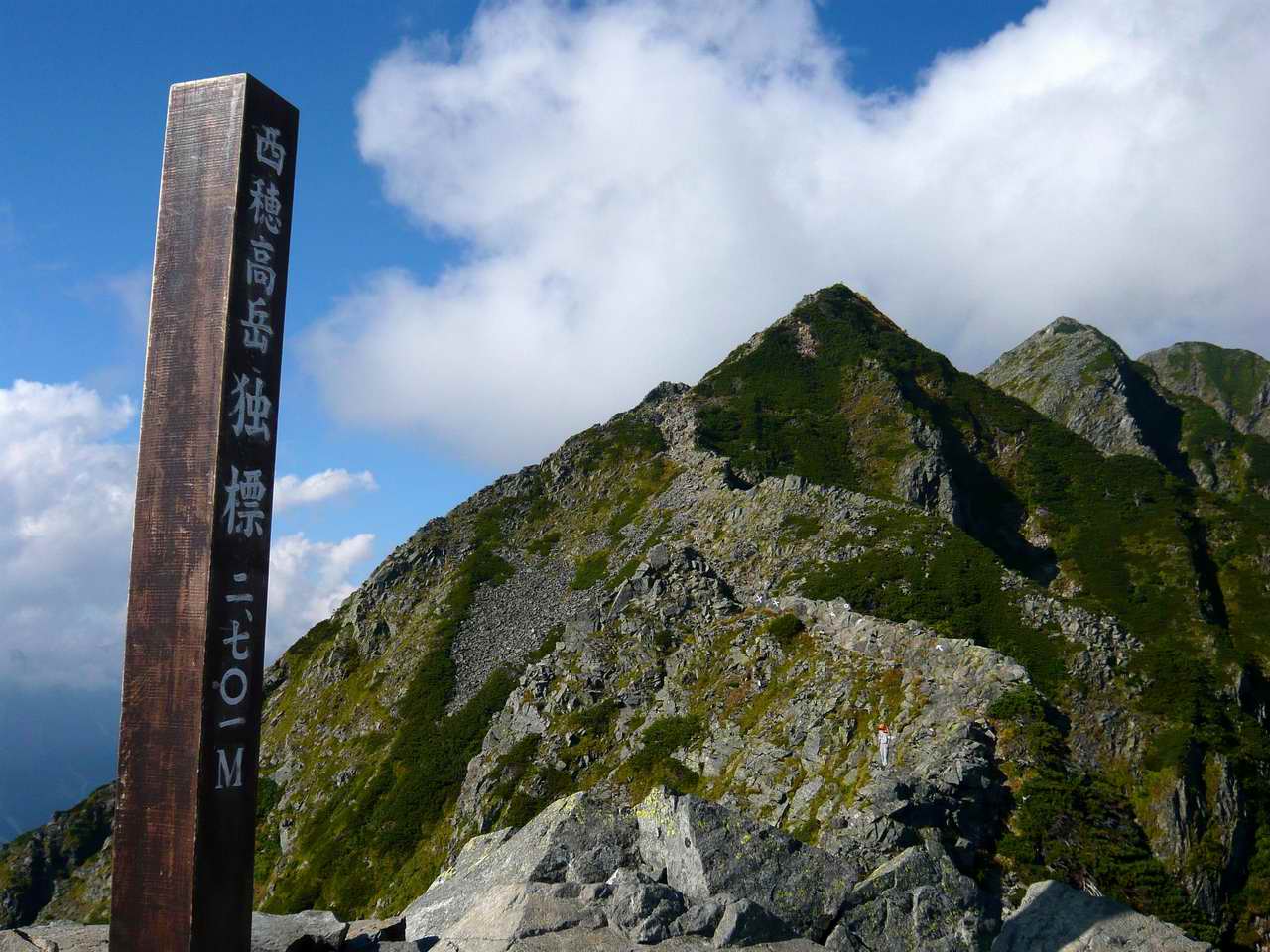 最後の穂高 西穂高岳 山好き的日々 京都北山 最後の穂高 西穂高岳 山好き的日々 京都北山