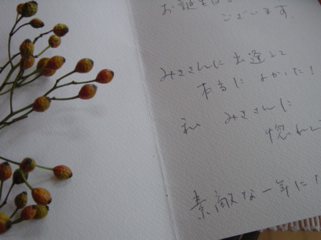 b0083902_17122722.jpg