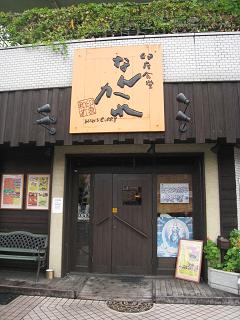 f0040310_982795.jpg