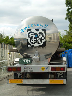 「おなりみるく工房」のアイスクリームと乳牛育成牧場_f0047524_10192911.jpg